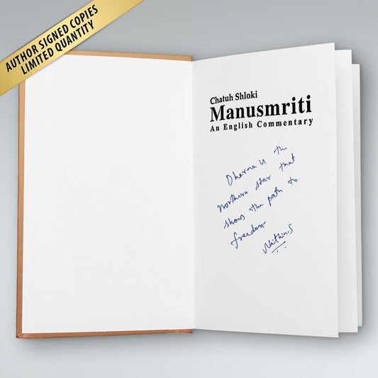 Chatuh Shloki Manusmriti - An English Commentary