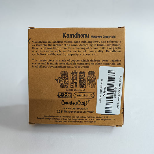 Copper Kamdhenu Miniature