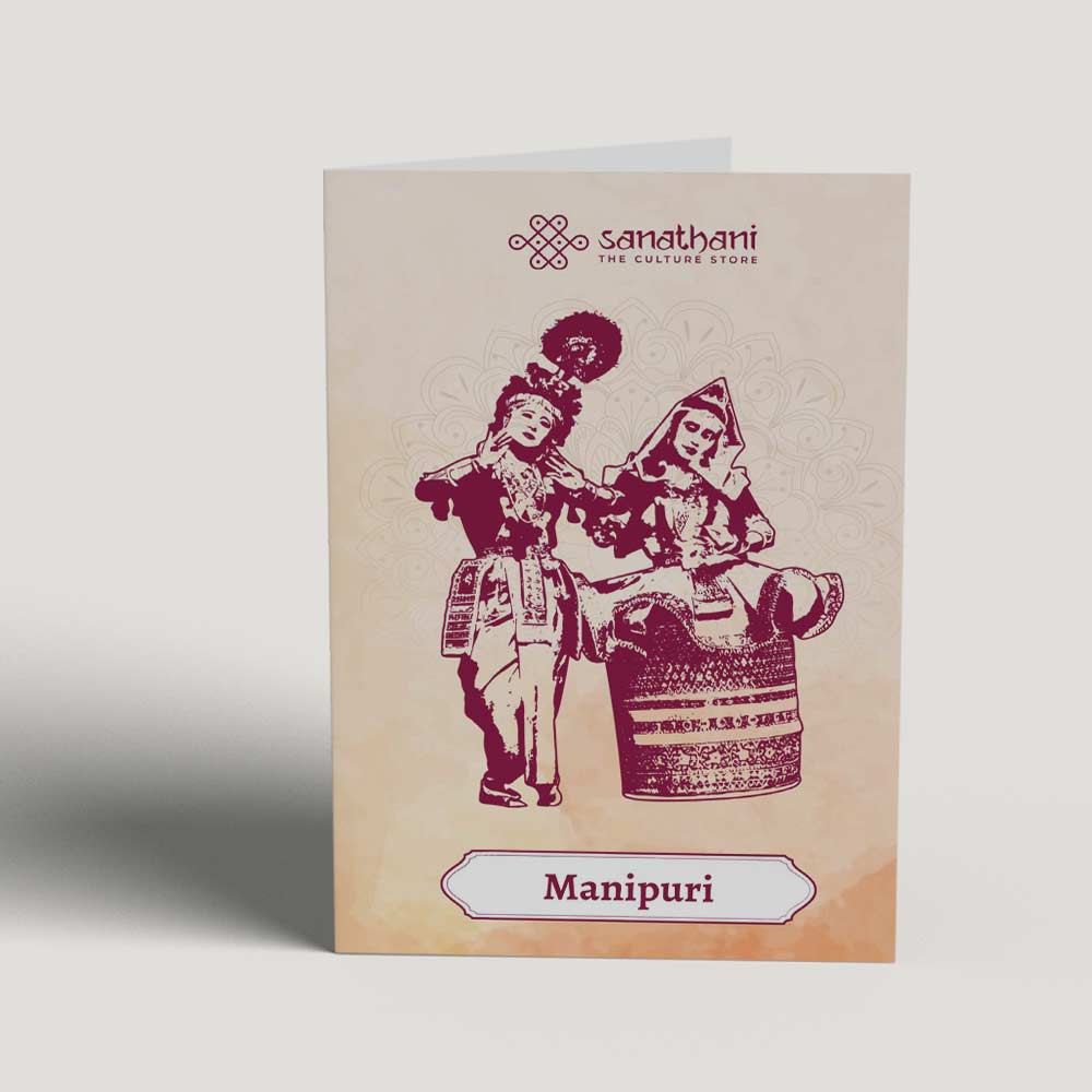 Manipuri Greeting Card