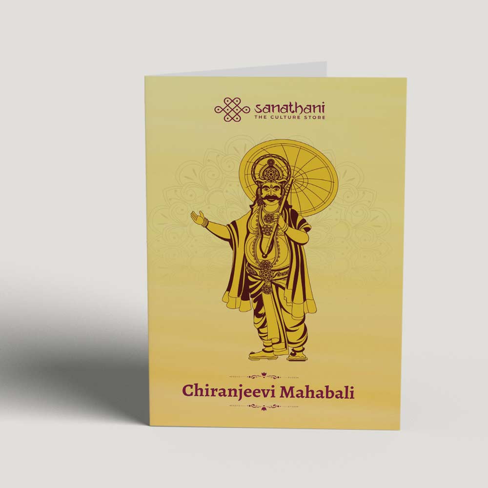 Chiranjeevi Mahabali Greeting Card