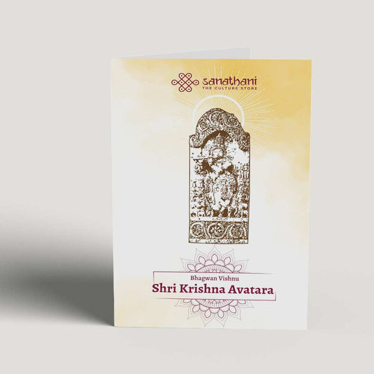 Krishna Greeting Card