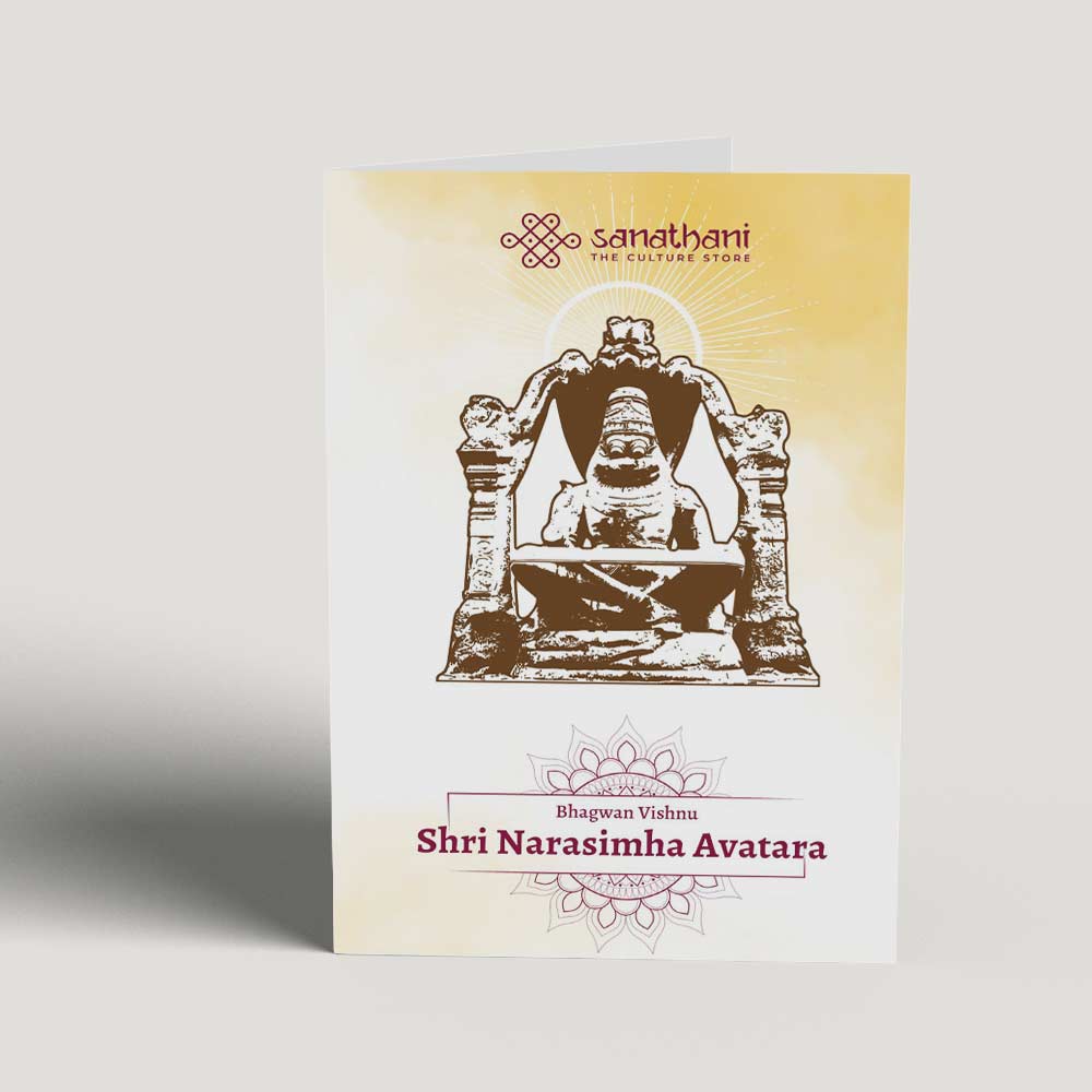 Narasimha Greeting Card