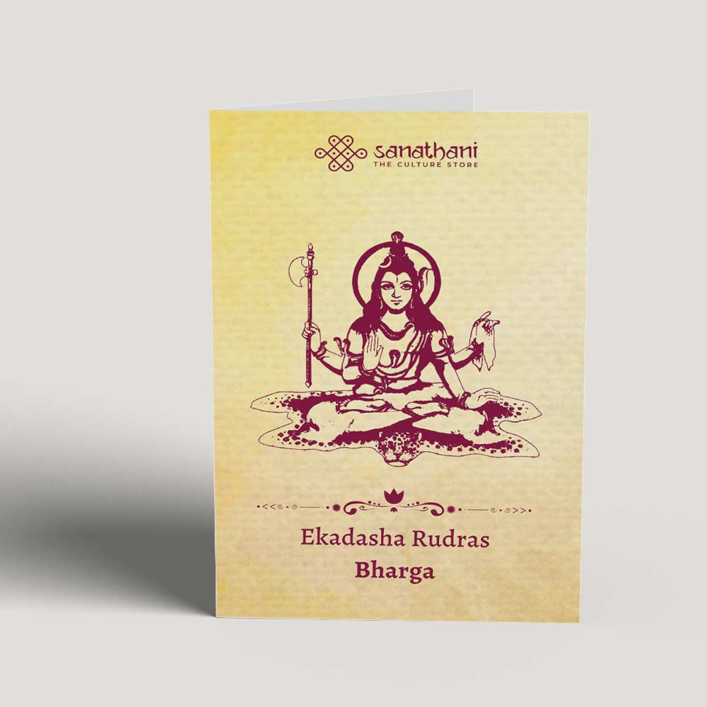 Bharga Greeting Card