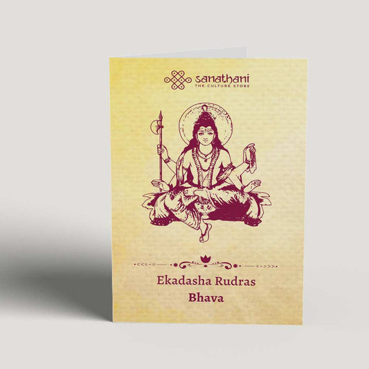 Bhava Greeting Card