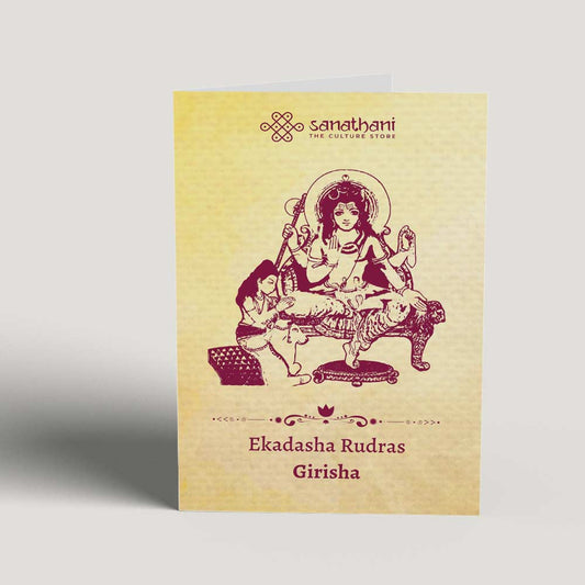 Girisha Greeting Card