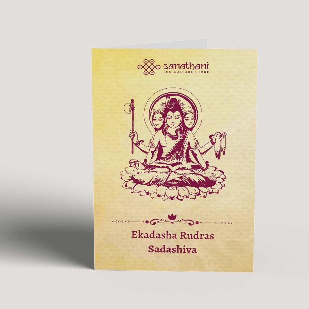 Sadashiva Greeting Card