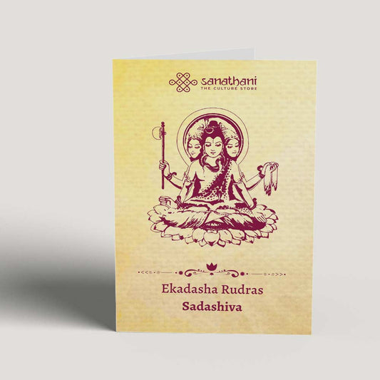 Sadashiva Greeting Card