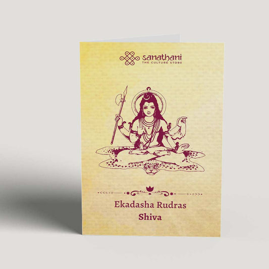 Shiva Greeting Card