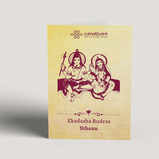 Sthanu Greeting Card