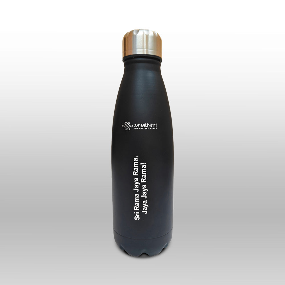 Engraved Rama Mantra Water Bottle