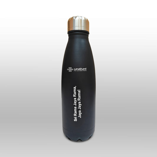 Engraved Rama Mantra Water Bottle